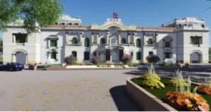 Nepal Rasta Bank- NRB