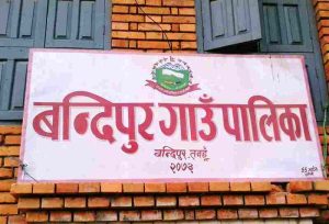 bandipur_KkvePLt