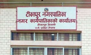 tikapur nagarpalika