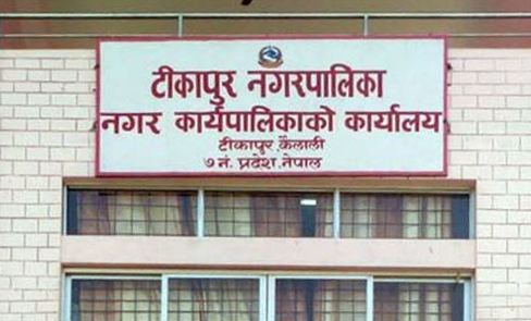 tikapur nagarpalika