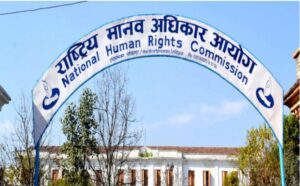 national human rights commission