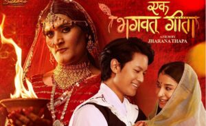 bhagwat-geeta-1694340165