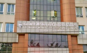 kathmandu-medical-college