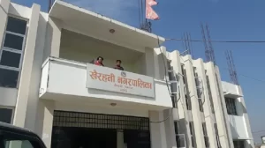 khairahani-Nagar