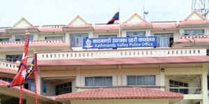 ktm-valley-police-office