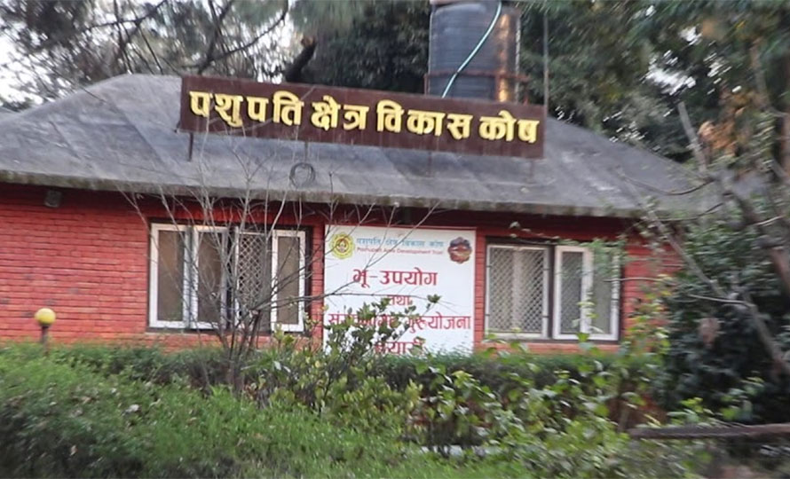 Pashupati_Kshtra-Bikash-Kosh