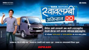 Swabhalambhi Abhiyan 2.0