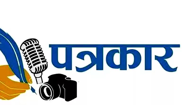 Capture