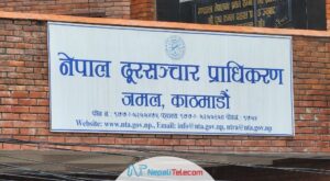 Nepal-Telecommunications-Authority-NTA