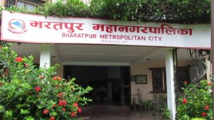Bharatpur-Mahanagarpalika
