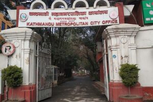 Kathmandu-Metropolitan-City-office-KMC-office1611128677_1024