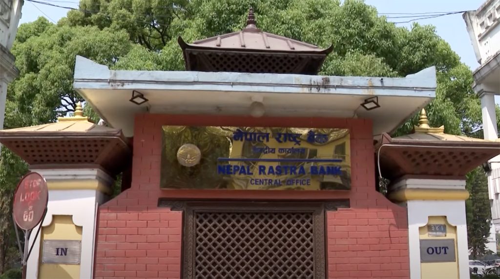 nrb-nepal-rashtra-bank-1024×573