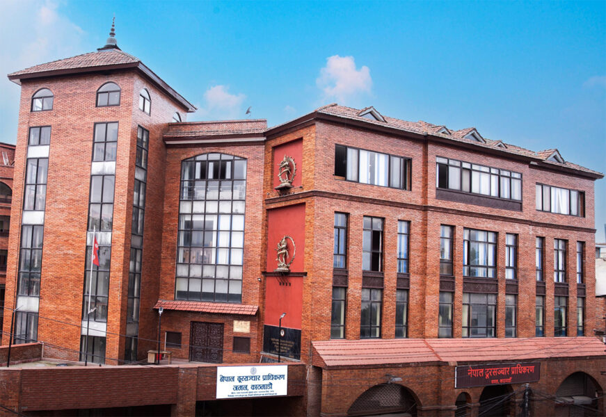 nta-dursanchar-pradhikaran-nepal-telecommunication-authority-3