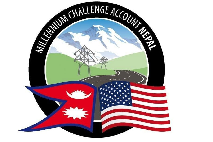 MCA-Nepal-Logo