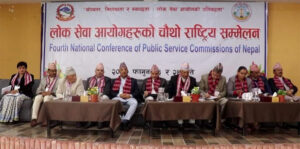 PSC-Fourth-National-Conference