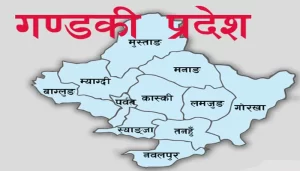 Gandaki-pradesh