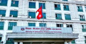 education-ministry-1024×526