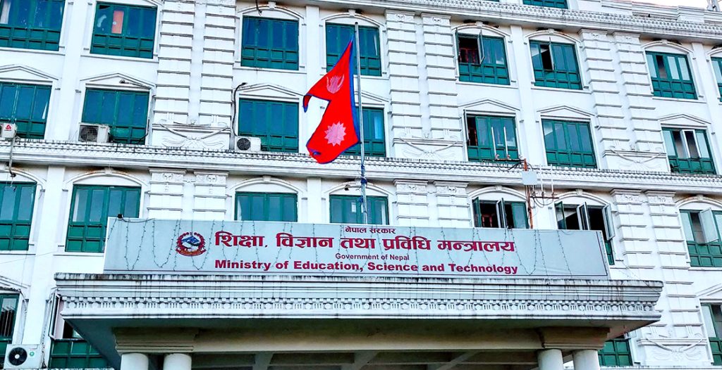 education-ministry-1024×526