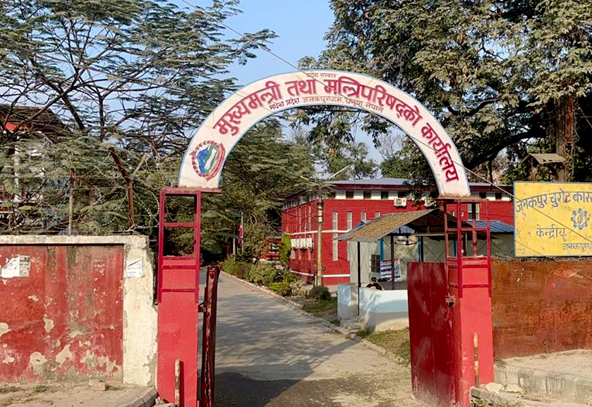 Capture