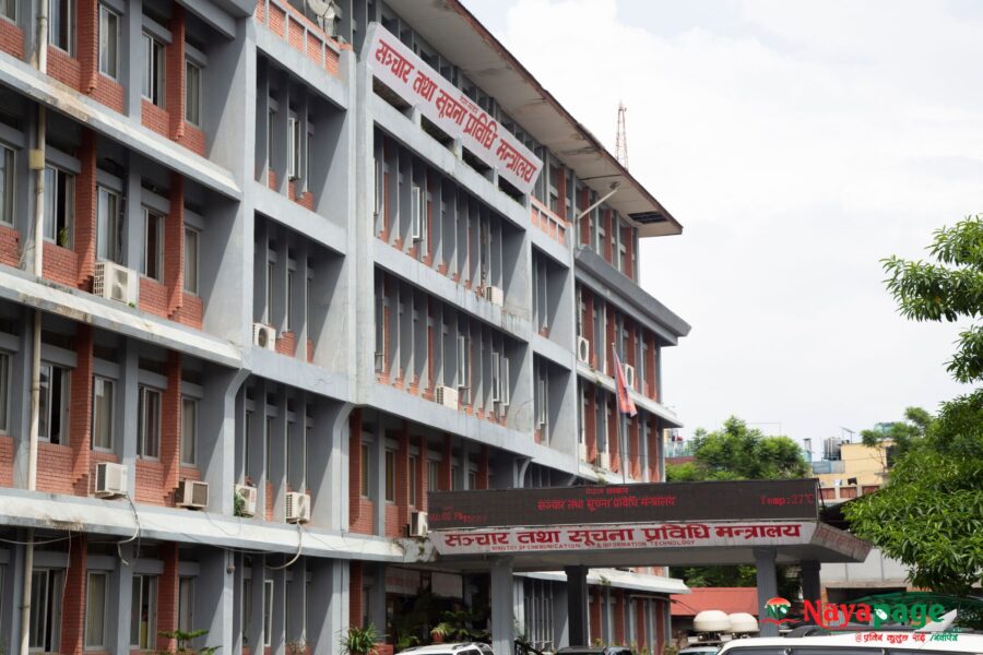 sanchar mantralaya2024-09-28-19-12-35