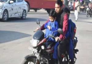 motor cycle