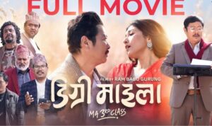 degree-maila-nepali-movie-youtube_HkWyX1xBhE