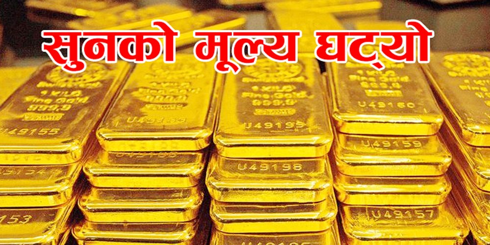 5fb766e81eece_gold_price