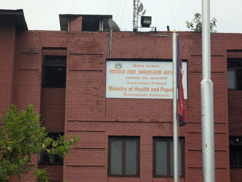 Ministry-of-Health-pic-new-1-scaled