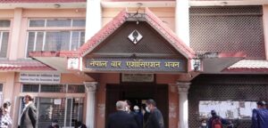 Nepal Bar