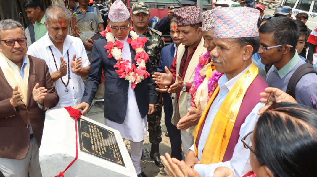 Capture