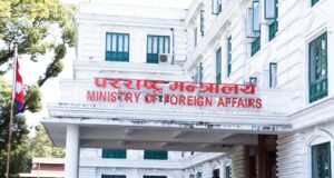 Ministry-of-Foreign-Affairs-Nepal