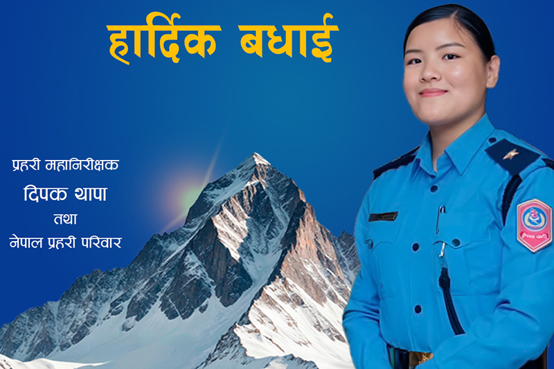 Police_kpuqDBpVwA