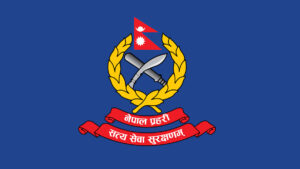 nepal-police-logo-2023