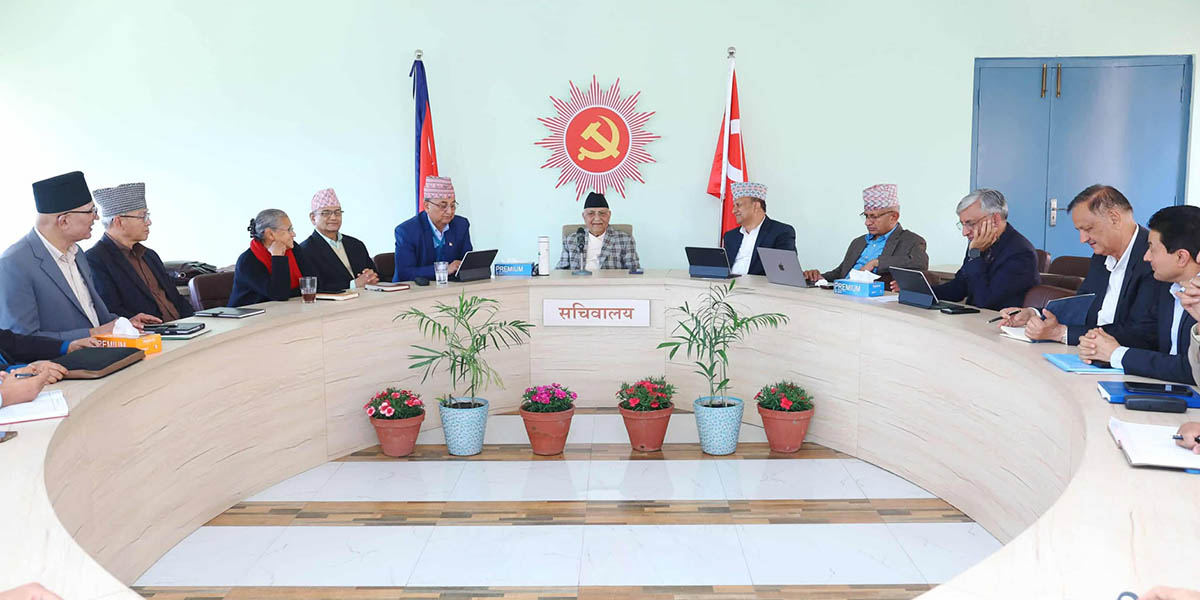 uml-sachiwalaya-4_chaitra-1