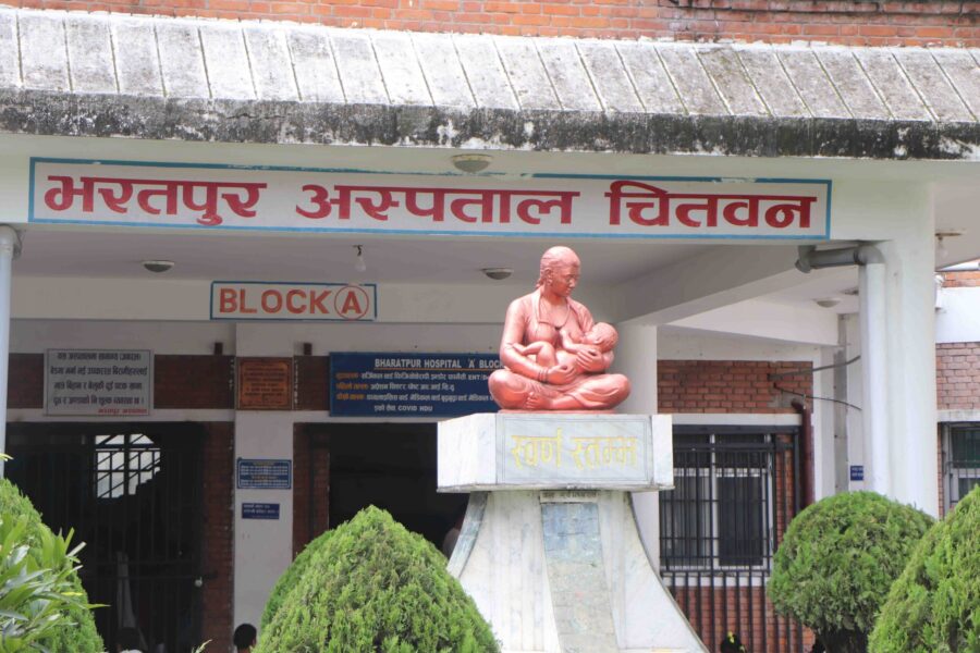 Bharatpur-Hospital-scaled