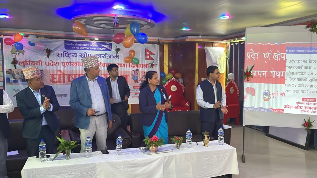 Lumbini province vaccine annunce bhadau 5 Bharat