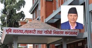 Ministry-of-Land-Management-Cooperatives-and-Poverty-Alleviation-Nepal edit