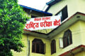 National-Examination-Board_Exam_9991678016784