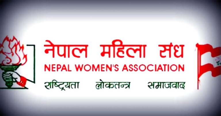 Nepal-Mahila-Sangj-1024×536-1-768×402