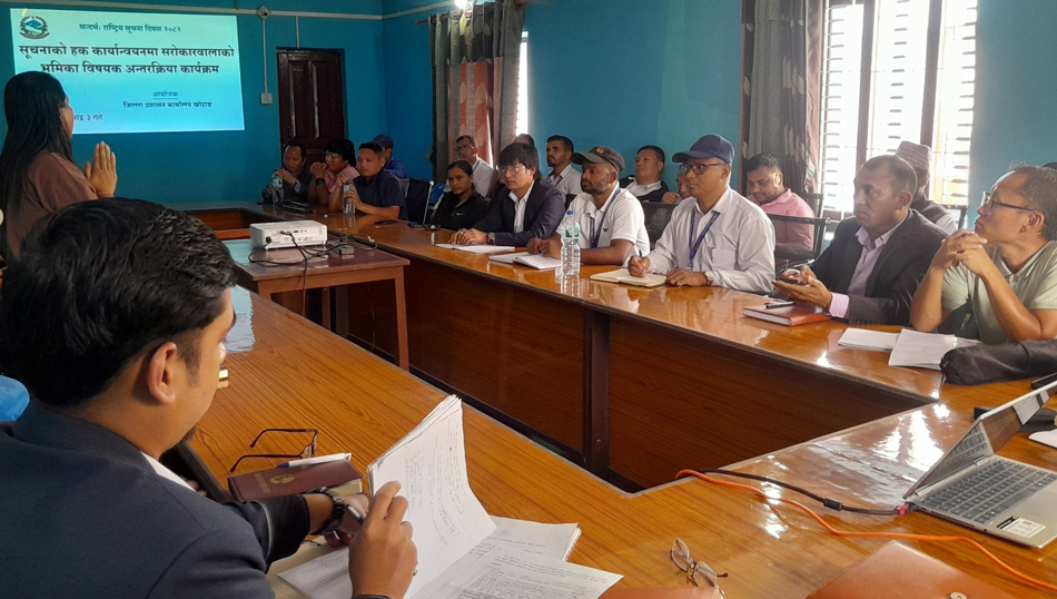 Suchanako Hak Sambandhi Antarkriya {Khotang} (1)