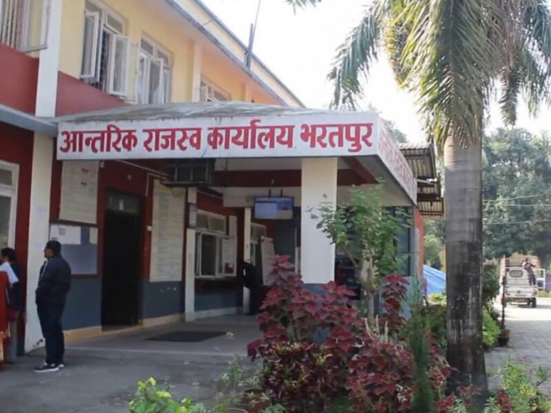 antarik-rajaswo-office-bharatpur