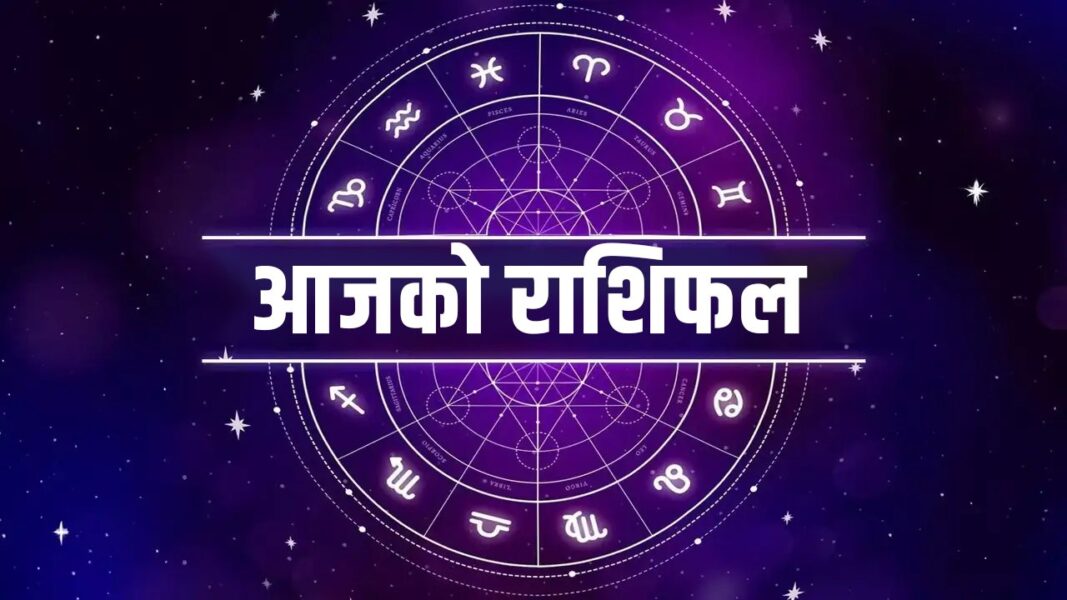 horoscope_XkWmpVM1yU