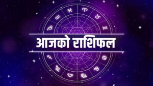 horoscope_XkWmpVM1yU