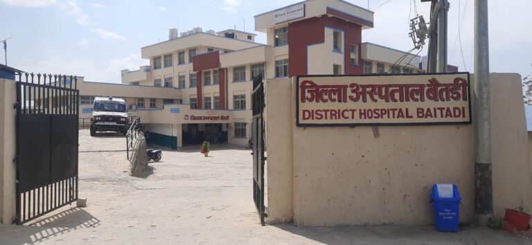 jilla-hospital-baitadi-768×354