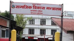 karnali-samajik-bikas-mantralaya