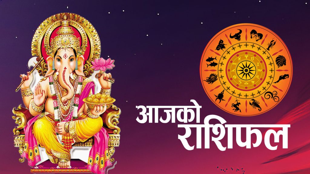 mangalbarko-rashifal-1024×576