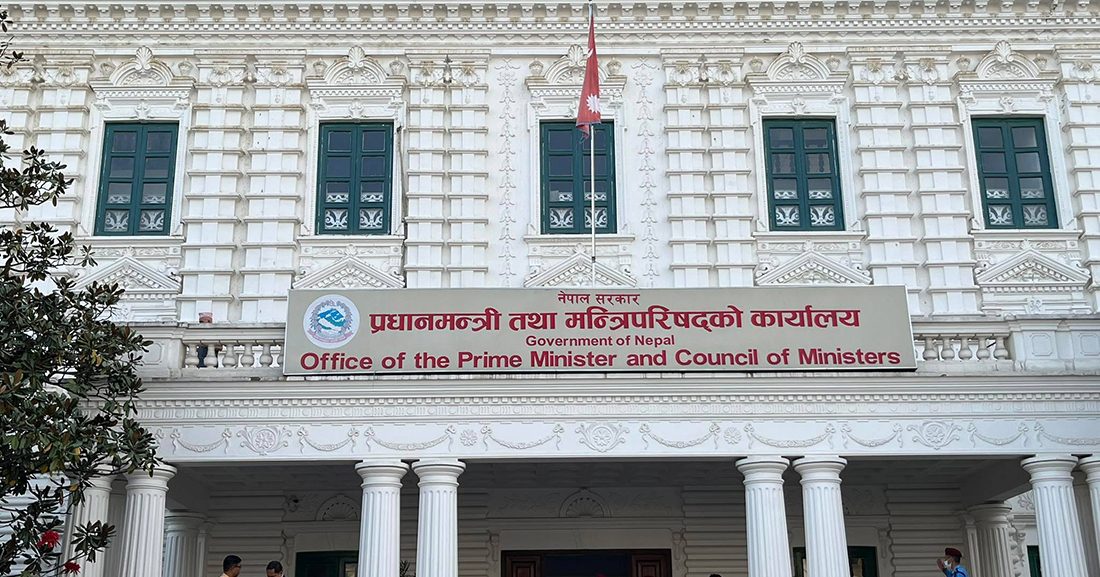 pmo-office-e1683383040302