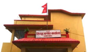 siraha-bhanshar-768×455