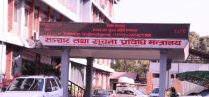 1736773003_sanchar_mantralaya-1200×560