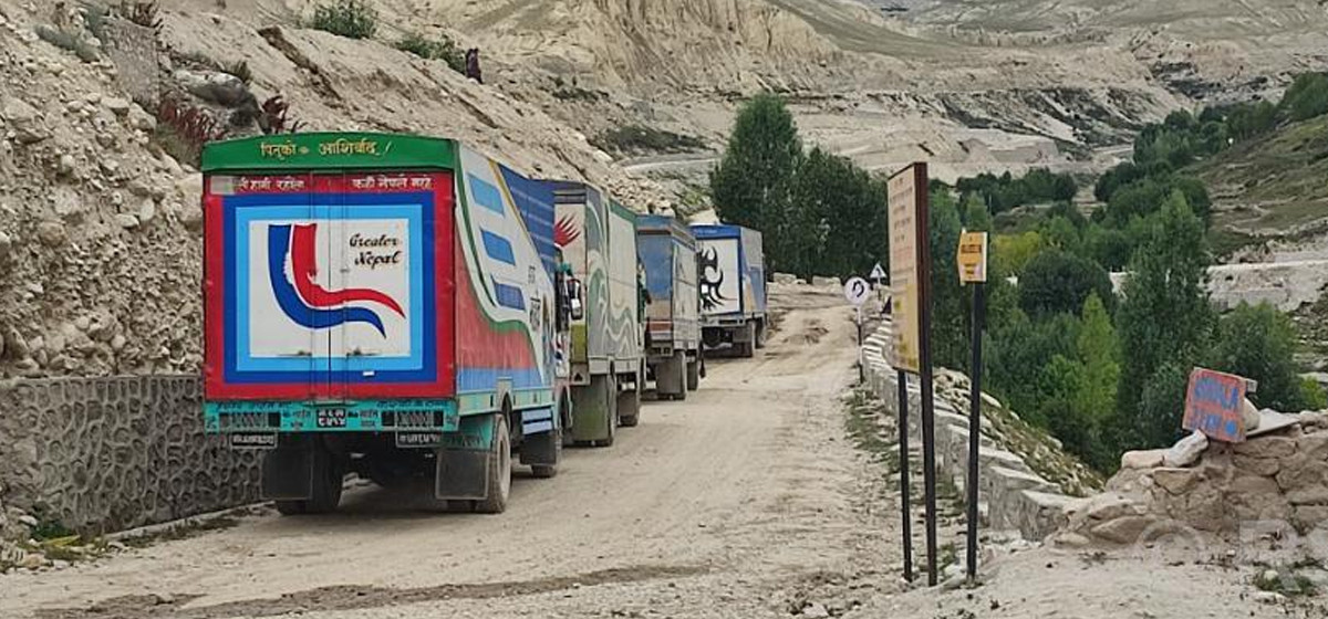 1758071863_1757313822_karala naka-1200×560-1200×560